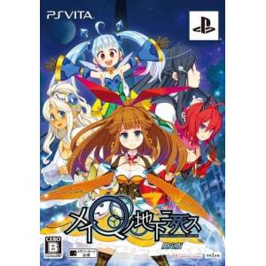 MeiQ no Chika ni Shisu (Edition Limitée) [PSV - Occasion BE]