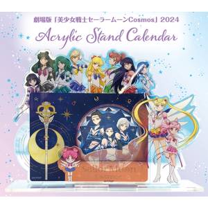 Sailor Moon Cosmos: Acrylic Stand Calendar 2024 - Movie Ver. (CL-020) [Ensky]