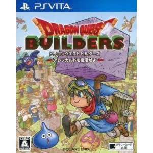 Dragon Quest Builders - Alefgard o Fukkatsu Seyo [PSV - Used Good Condition]