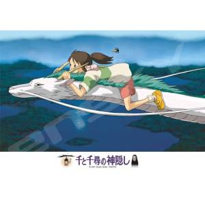 Spirited Away: Jigsaw Puzzle - Ride on Haku (208 Pieces) [Ensky]