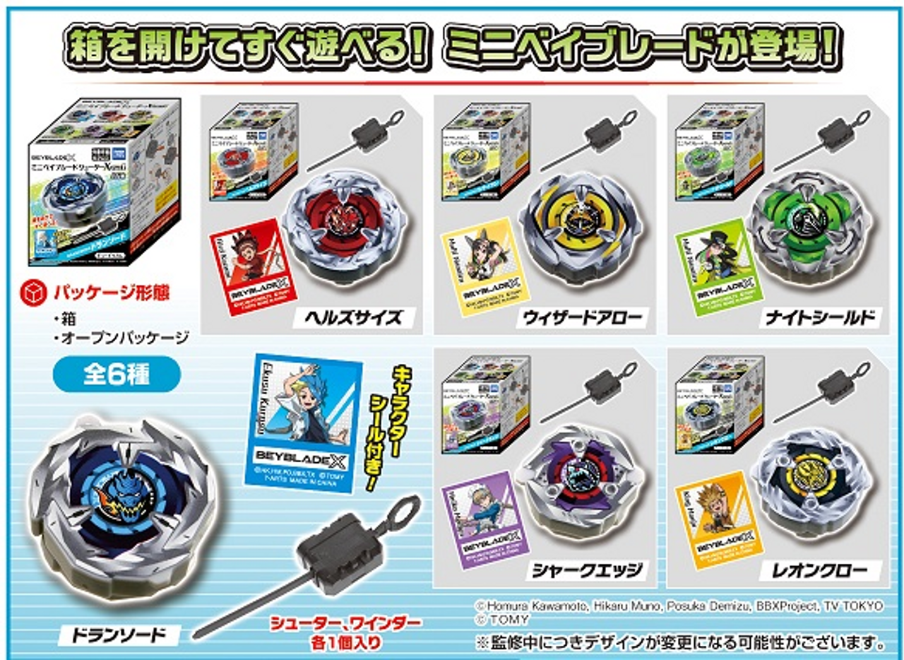 Mini beyblades on sale