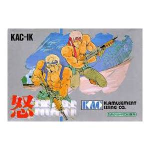 Ikari / Ikari Warriors [FC - occasion BE]