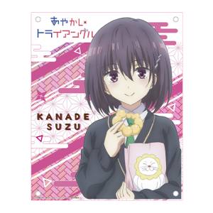 Ayakashi Triangle: Layered Graph - Suzu Kanade [Good Smile Company]