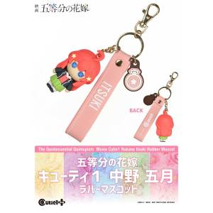 Cutie1 (CT1G-465): The Quintessential Quintuplets - Keychain Itsuki Nakano [Prime 1 Studio]