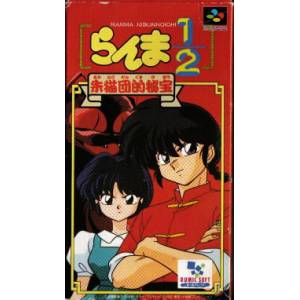 Ranma 1/2 - Akanekodan Teki Hihou [SFC - Used Good Condition]