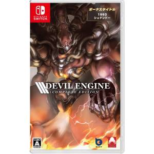 Devil Engine - Complete Edition (Multi-Language) | Nin-Nin-Game.com