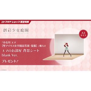 Original: Sousaishojoteien: Emma Koishikawa 1/10 - St. Iris Gakuen Girls' High School Summer Uniform (Limited Ver.) [Kotobukiya]