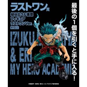 Ichiban Kuji (Last One Prize): Boku no Hero Academia Bright Future - Eri & Midoriya Izuku (Last One Ver.) [2nd Hand]