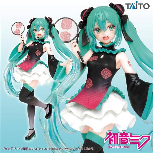 Vocaloid: Hatsune Miku - Costumes China Dress Ver. (Prize Figure) [Taito]