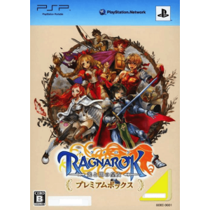 Ragnarok - Hikari to Yami no Koujo - Premium Box [PSP - Used Good Condition]