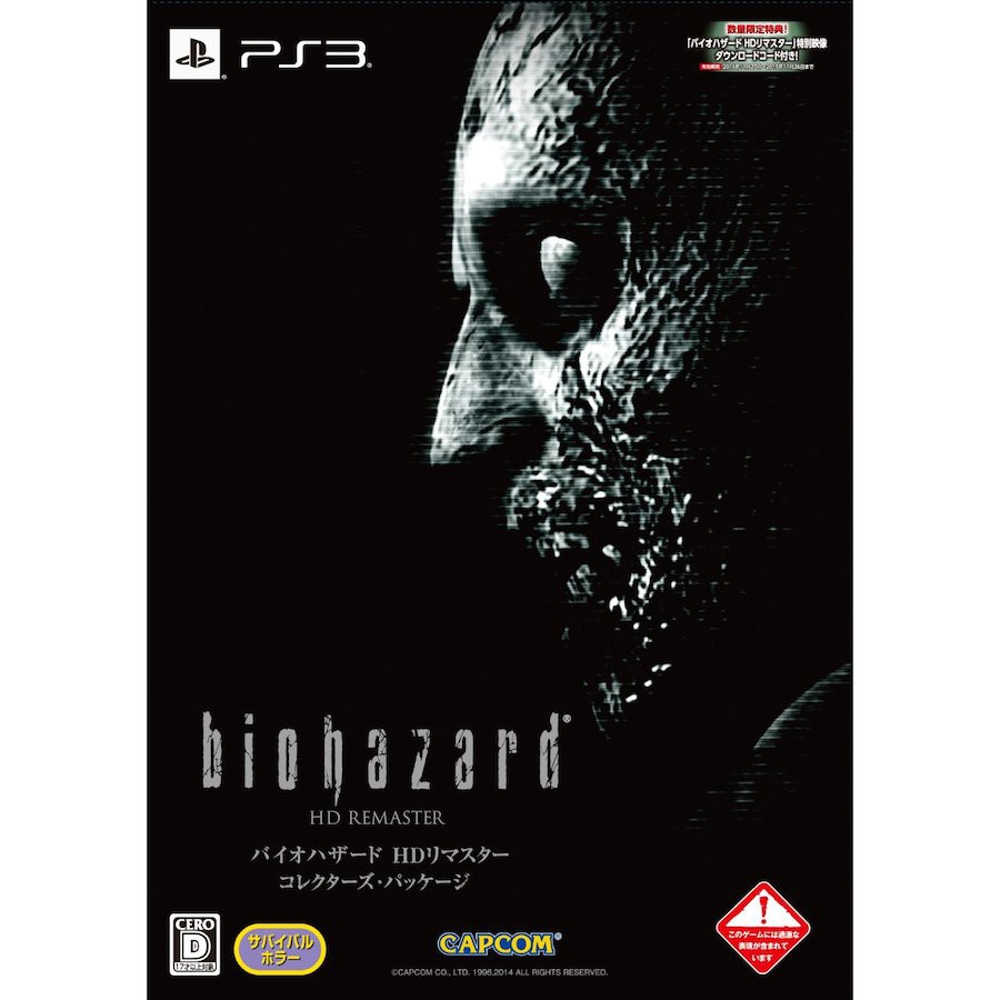 biohazard HD REMASTER　Resident Evil　缶バッジ CAPCOM - Biohazard (Resident Evil) Village Z Version Gold
