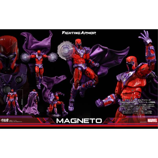 Fighting Armor: X-Men - Magneto [Sentinel] 