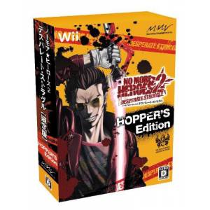 No More Heroes 2 - Desperate Struggle - Hopper's Edition [Wii - Occasion BE]