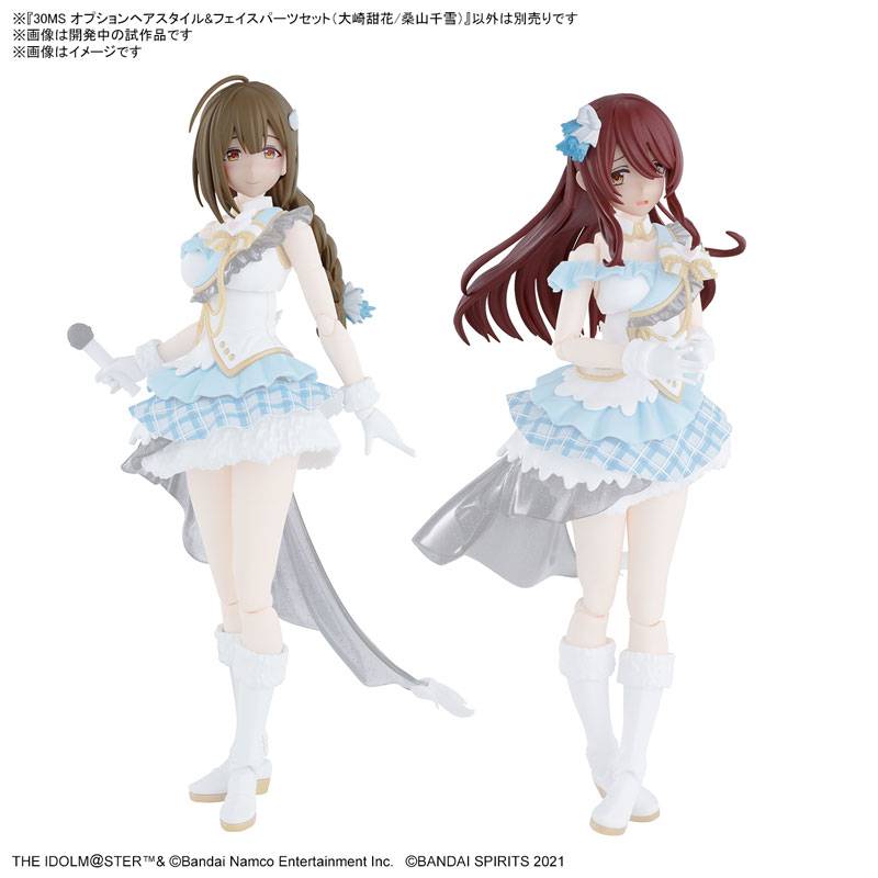 30 Minutes Sisters: THE iDOLM@STER: Shiny Colors - Kuwayama Chiyuki - Osaki Tenka - Option Hairstyle&Face Parts [Bandai Spirits]