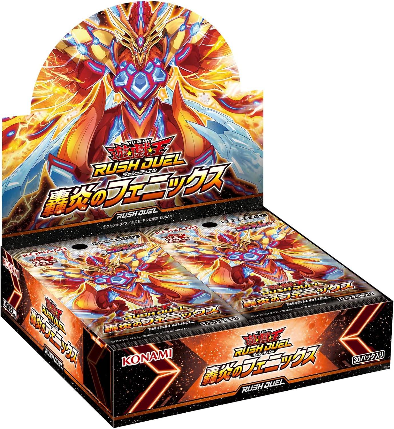 Yu-Gi-Oh! OCG: ‎CG1895 - Phoenix of the Roaring Flame - Rush Duel ...