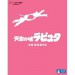 Laputa [Blu-ray/ multizone]