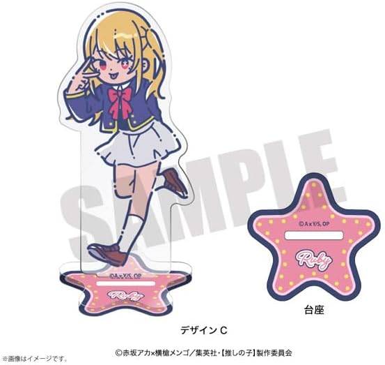 Oshi No Ko: Retropop Acrylic Stand C - Ruby [Playful Mind]
