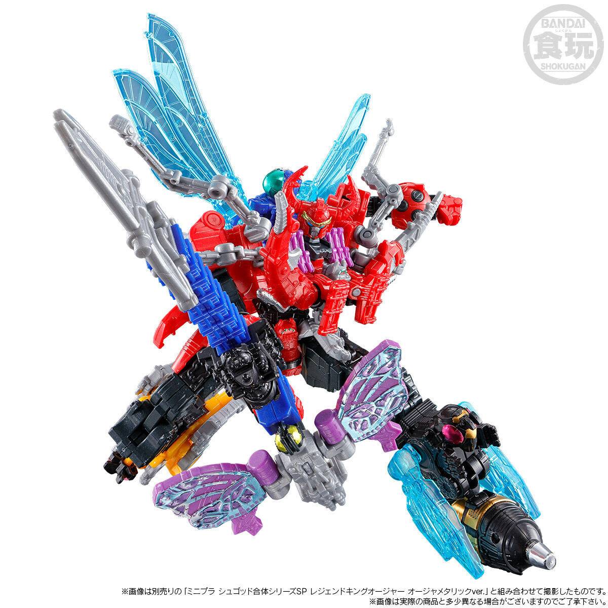 Shokugan: Ohsama Sentai King-Ohger - Tarantula Abyss & King Shokugan: Ohsama Sentai King-Ohger - Tarantula Abyss & King