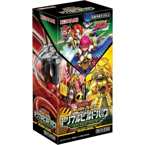 Yu-Gi-Oh! OCG:‎ ‎CG1884 - Triple Build Pack: Godbreath Wing - Rush Duel ...