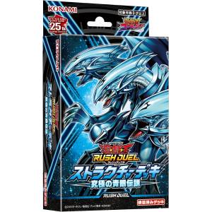 Yu-Gi-Oh! OCG: ‎SD0A - The Ultimate Blue-Eyed Legend - Rush Duel - Structure Deck [Konami]