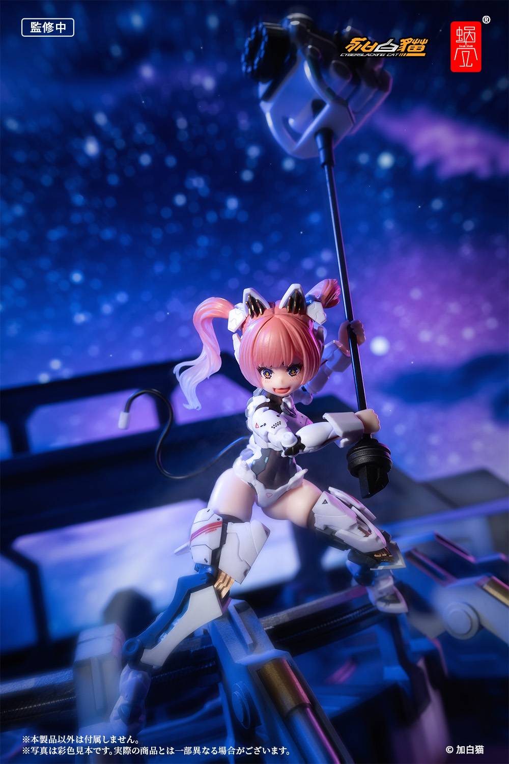 EveD Series - AMBRA-02 (Strike Cat 1/12) - Complete Model Action