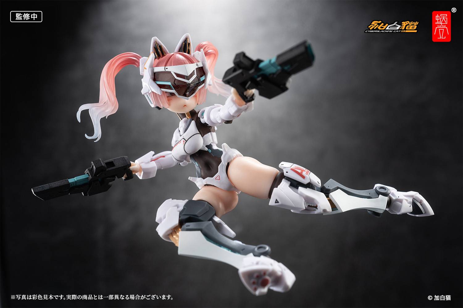 EveD Series - AMBRA-02 (Strike Cat 1/12) - Complete Model Action