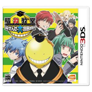 Ansatsu Kyoshitsu - Korosensei Dai Houimou!! [3DS - Used Good Condition]