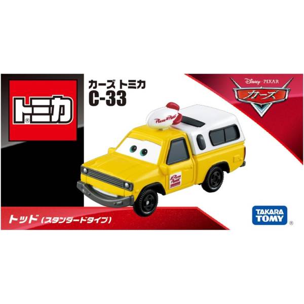 Tomica #80 - Camionnette De Livraison De Gaz Propane - Takara Tomy 2025