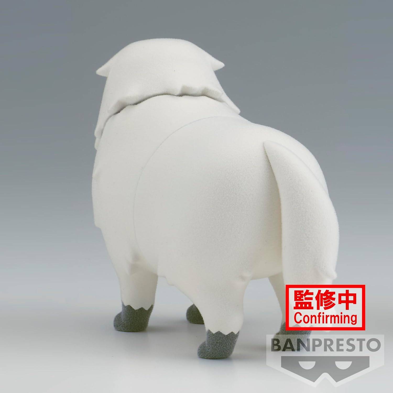 Fluffy Puffy: Spy × Family - Bond Forger (Banpresto)