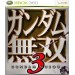 Gundam Musou 3 (X360)