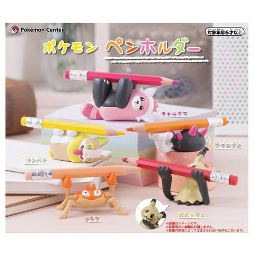 Pokemon: Pen Holder - Capsule Toys (Random) [The Pokemon Company]