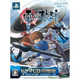 Eiyu Densetsu - Zero No Kiseki - Limited Edition [PSP]