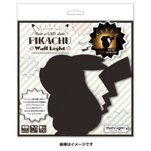 Pokemon: Pikachu - Wall Light  [The Pokémon Company]
