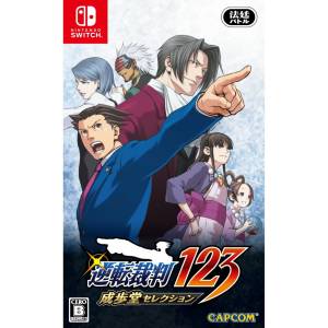 Gyakuten Saiban 123 - Naruhodo Selection / Phoenix Wright - Ace Attorney Trilogy [Switch - Occasion BE]