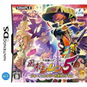 Fushigi no Dungeon - Furai no Shiren 5 - Fortun Tower to Unmei no Dice [NDS - Used Good Condition]