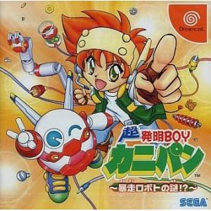 Chou Hatsumei Boy Kanipan - Bousou Robot no Nazo!? [DC - occasion BE]