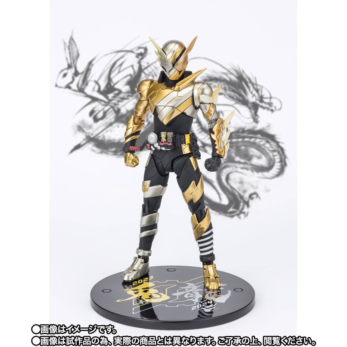 S.H.FIGUARTS: Kamen Rider Build - Trial Form (RabbitDragon), Rabbit to Dragon New Year Edition [Bandai Spirits]