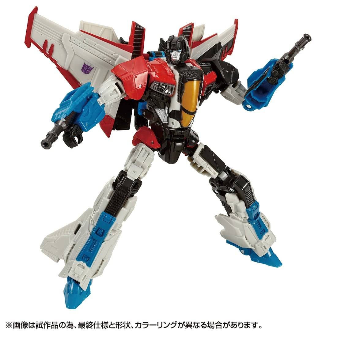 Transformers: Reactivate - Starscream & Bumble (Limited Edition ...