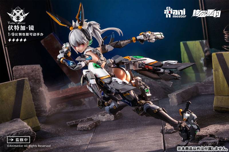 Original - Thunderbolt Squad Vodka Mirror 1/9 [Nuclear Gold