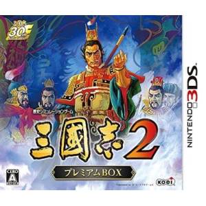 Sangokushi 2 - Premium Box [3DS - Occasion BE]