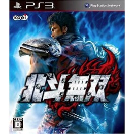 Hokuto Musou + + costume download code (PS3)