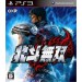 Hokuto Musô + costume download code (PS3)