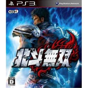 Hokuto Musou / Fist of the North Star - Ken's Rage [PS3 - Used Good Condition]