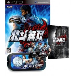 Hokuto Musô [Treasure Box/ PS3]
