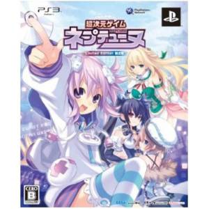 Chou Jigen Game Neptune (Edition Limitée) [PS3 - occasion BE]