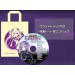 Hyper Dimension Game Neptune [limited edition][PS3]