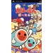 Taiko No Tatsujin Portable