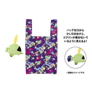 Pokemon: Eco Bag - Gloupti [The Pokémon Company]