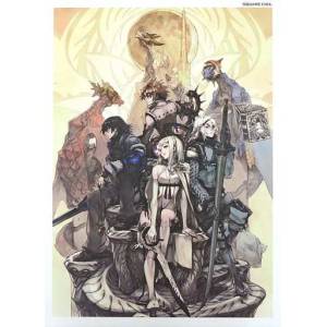 Drag On Dragoon 3 (10th Anniversary Box) [PS3 - Occasion BE]