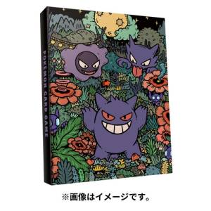 Cartes Pokemon: 4 Pockets Collection File - Ectoplasma [ACCESSORY]